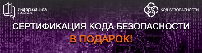 код информационной безопасности 2021. %D0%BA%D0%B12. код информационной безопасности 2021 фото. код информационной безопасности 2021-%D0%BA%D0%B12. картинка код информационной безопасности 2021. картинка %D0%BA%D0%B12. Мастер-классы в формате how-to и case-study от экспертов и действующих директоров по ИБ. Практические киберучения под руководством экспертов ПРОФИ. 4 дня общения в кулуарной обстановке для обогащения опыта и связей.