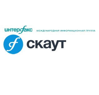 Интерфакс скаут презентация