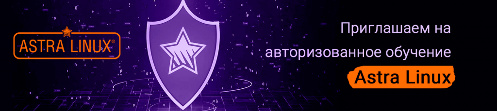 Учебный центр Информзащита | itsecurity.ru | курсы, переподготовка