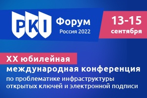 PKI-forum 2022