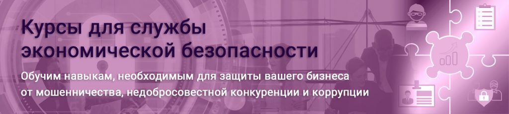 Учебный центр Информзащита | itsecurity.ru | курсы, переподготовка